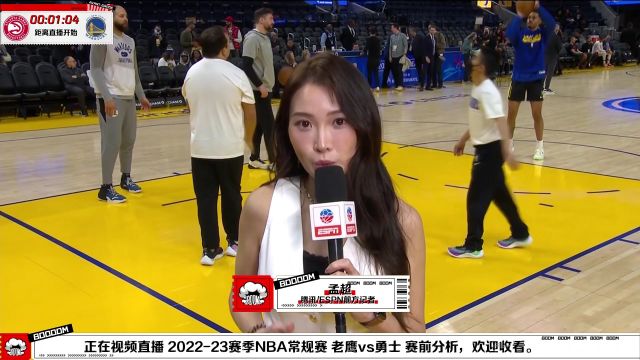 【2023年01月03日 老鹰vs勇士集锦】前方连线孟超：勇士末节的防守效率需要提高 对穆雷防守力的提高有所期待