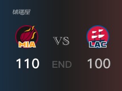 热火vs快船战报：乔治25分阿德巴约31分 热火取胜 快船遭失利