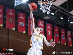 山西vs山东直播在线观看-CBA常规赛（2023年01月05日）