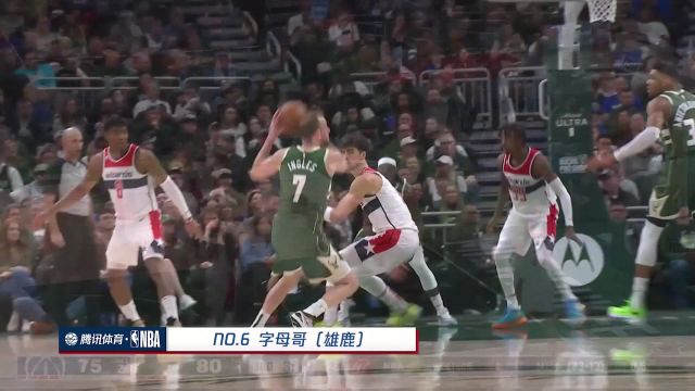 【2023年01月05日】太阳vs骑士第1节中文解说回放