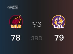 湖人三节领先热火，施罗德得到18分，阿德巴约得到23分