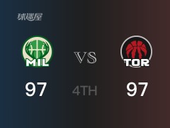 四节比分，猛龙97-97战平雄鹿，范弗利特28分，字母哥30分