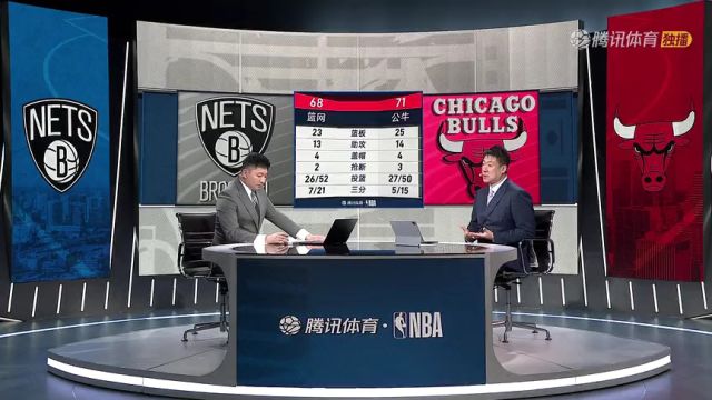 【2023年01月05日】NBA常规赛：篮网vs公牛第3节中文解说回放