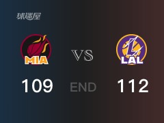 热火vs湖人战况：施罗德32分阿德巴约30分 湖人力克热火