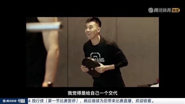 【2023年01月08日】鹈鹕vs独行侠中文解说全场回放