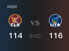 骑士vs爵士比分：克拉克森32分米切尔46分 骑士114-116败给爵士