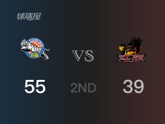 半场战罢，新疆55-39领先江苏