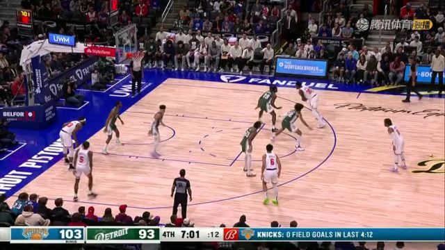 【2023年01月16日】尼克斯vs活塞第4节英文原声回放