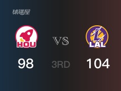 三节比分，湖人104-98领先火箭，詹姆斯28分