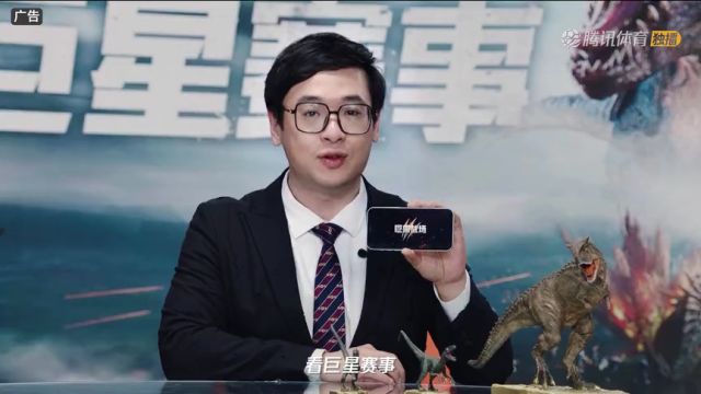 【2023年01月20日】勇士vs凯尔特人第2节中文解说回放