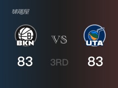 NBA常规赛：三节战罢，爵士以85- 83领先篮网，克拉克森22分5篮板3助攻