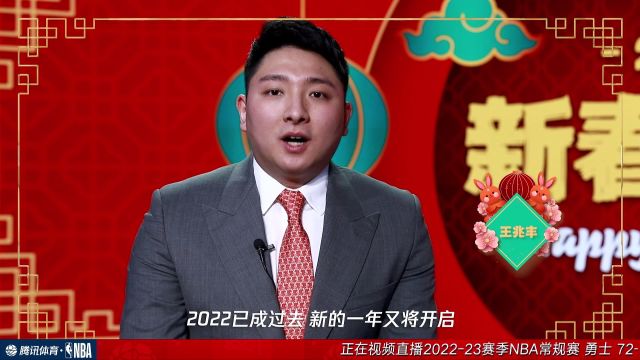 【2023年01月21日】勇士vs骑士第3节中文解说回放