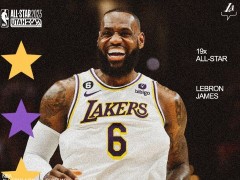 2023NBA全明星首发阵容出炉 字母哥&詹姆斯领衔