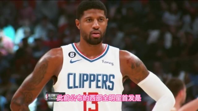 【2023年02月03日 湖人vs步行者集锦】西部全明星替补公布:马尔卡宁和小贾伦入选 浓眉 布克落选