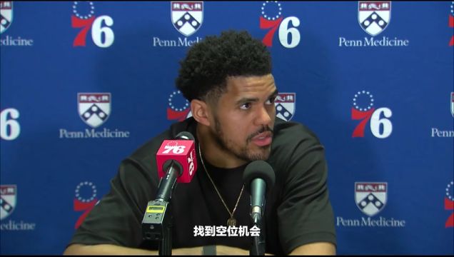 【2023年02月04日】老鹰vs爵士第2节英文原声回放