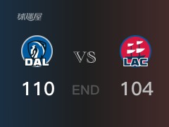 独行侠vs快船战报：布洛克18分曼21分 快船不敌独行侠