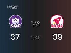NBA常规赛：火箭以39-37领先国王，结束首节