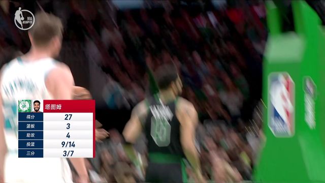 【2023年02月11日 黄蜂vs凯尔特人集锦】根本防不住 塔图姆暴扣上篮样样有