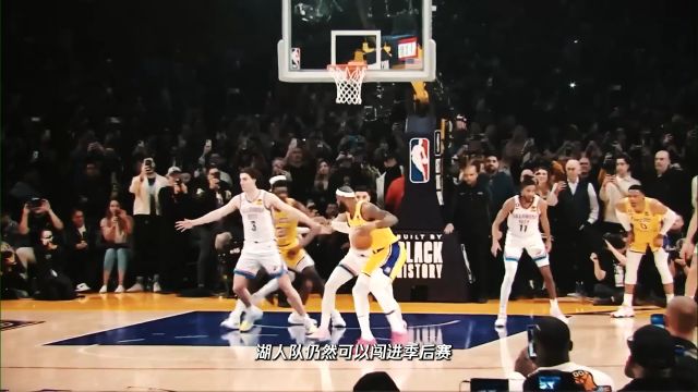 【2023年02月11日】太阳vs步行者第4节英文原声回放