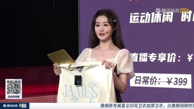 【2023年02月16日】鹈鹕vs湖人第3节中文解说回放