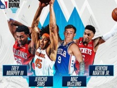 麦克朗获扣篮大赛冠军！四次扣篮三次满分 创意十足拯救扣篮大赛