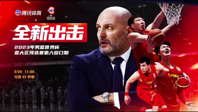 【2023年02月25日】NBA常规赛：国王vs快船第4节中文解说回放