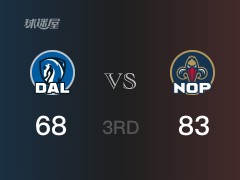 NBA常规赛：三节结束，鹈鹕以85-71领先独行侠，麦科勒姆16分5篮板5助攻