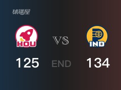 火箭vs步行者战报：哈利伯顿29分小史密斯30分 步行者击败火箭