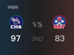 三节比分，黄蜂97-83领先活塞，乌布雷21分