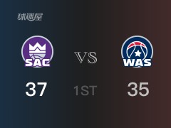 NBA常规赛：首节结束，国王以40-35领先奇才，小萨博尼斯11分2篮板3助攻