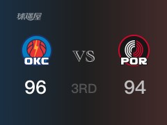 开拓者三节战平雷霆，夏普得到25分，亚历山大得到26分