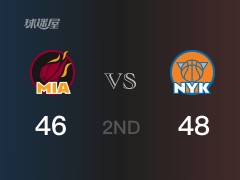 尼克斯半场领先热火，奎克利得到14分，文森特得到11分