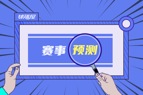 天空vs王牌比分预测 09月10日WNBA