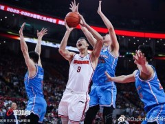 超辽宁升第二！广东险胜山东 赵睿上半场7中0后爆发献制胜三分