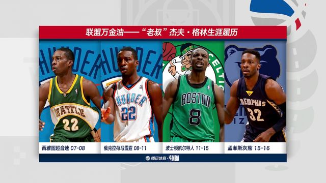 【2023年04月03日】勇士vs掘金中文解说全场回放