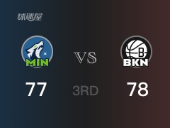 NBA常规赛：三节战罢，篮网以78- 77领先森林狼，丁威迪21分3篮板5助攻