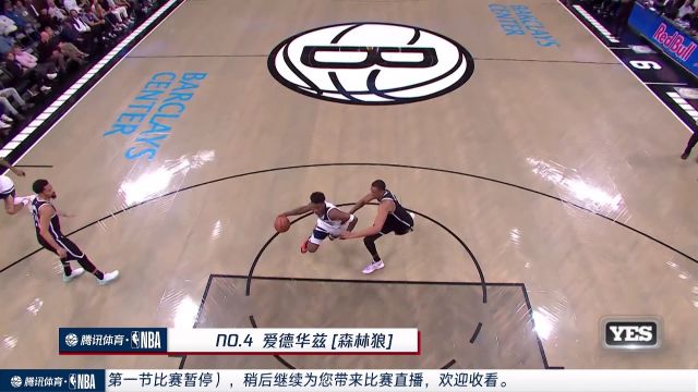 【2023年04月06日】灰熊vs鹈鹕第1节中文解说回放