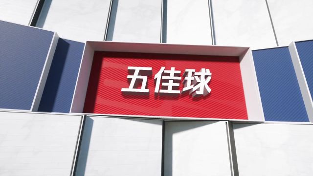 【2023年04月07日 骑士vs魔术集锦】骑士vs魔术五佳球 萨格斯神仙手感外线三分实现精准打击