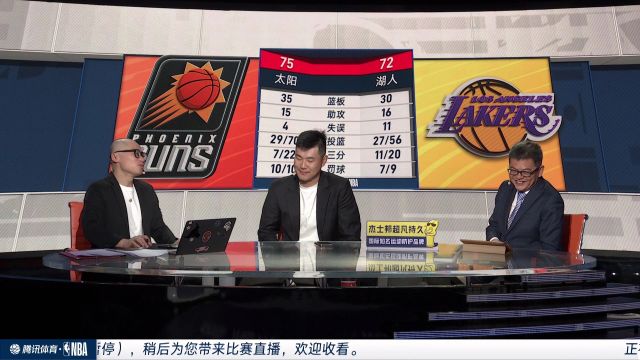 【2023年04月08日】太阳vs湖人第3节中文解说回放
