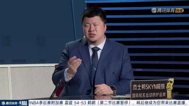 【2023年04月13日】雷霆vs鹈鹕第2节中文解说回放