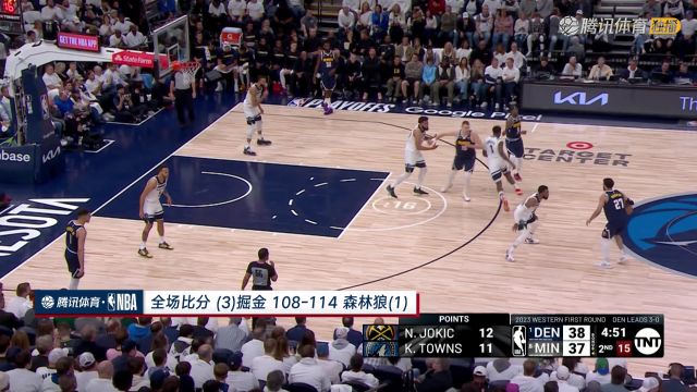 【2023年04月24日 掘金vs森林狼集锦】NBA季后赛 掘金vs森林狼全场回放