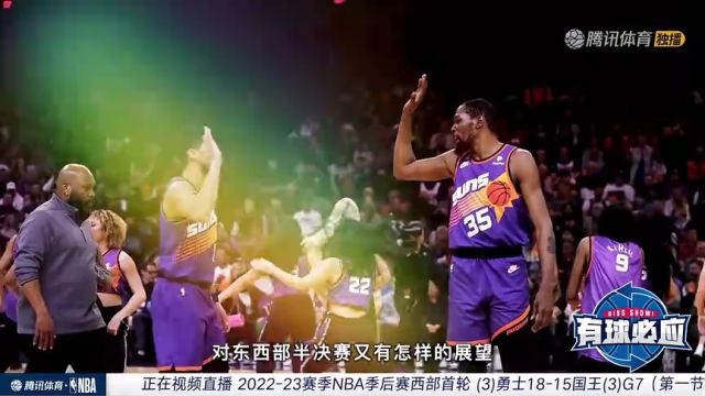 【2023年05月01日】NBA西部首轮G7：勇士vs国王第1节中文解说回放