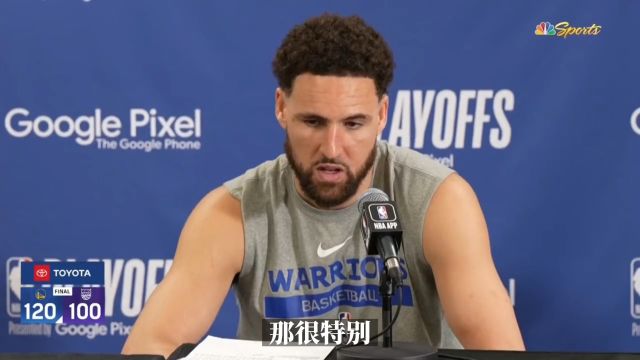 【2023年05月01日 勇士vs国王集锦】克莱汤普森：12年了终于有机会打湖人 梦想成真