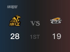 CBA季后赛：首节战罢，广厦以28- 22领先辽宁，胡金秋10分3篮板