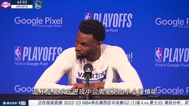 【2023年05月05日 湖人vs勇士集锦】前方连线孟超：科尔说我们需要打的更加具有侵略性 湖人分析上场比赛录像