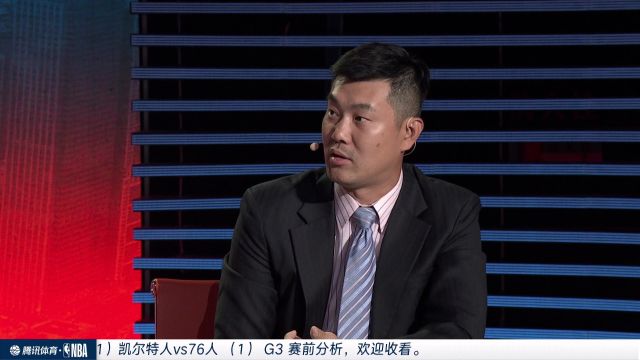 【2023年05月06日 凯尔特人vs76人集锦】王仕鹏：恩比德的出身并不是根正苗红的篮球世家 他走到这一步很不容易