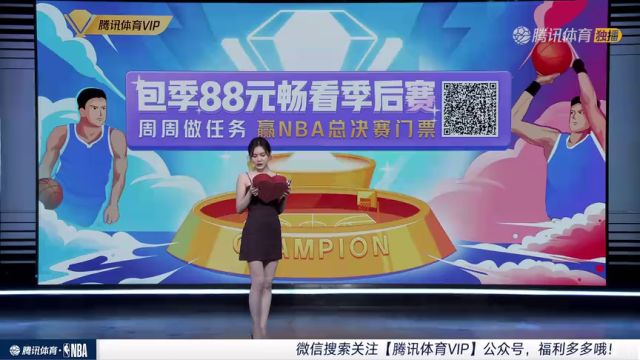 【2023年05月18日】NBA东部决赛G1：热火vs凯尔特人第2节中文解说回放