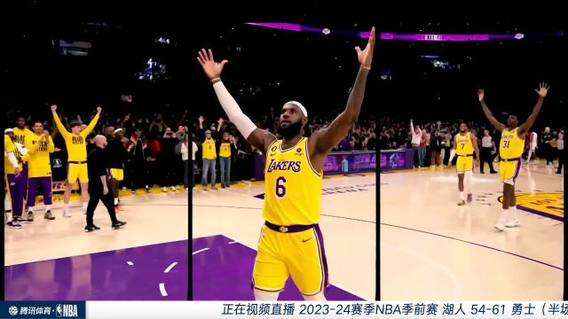 【2023年10月08日】洛杉矶湖人vs金州勇士全场中文解说回放