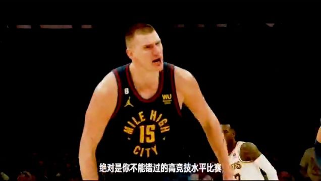 【2023年10月18日】鹈鹕vs魔术第3节中文解说回放