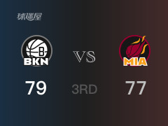 NBA季前赛：三节战罢，篮网以79- 77领先热火，托马斯14分